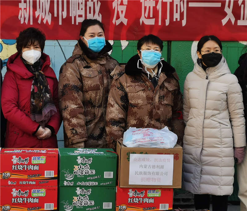 德利源公司慰問團(tuán)結(jié)社區(qū)一線防控工作人員