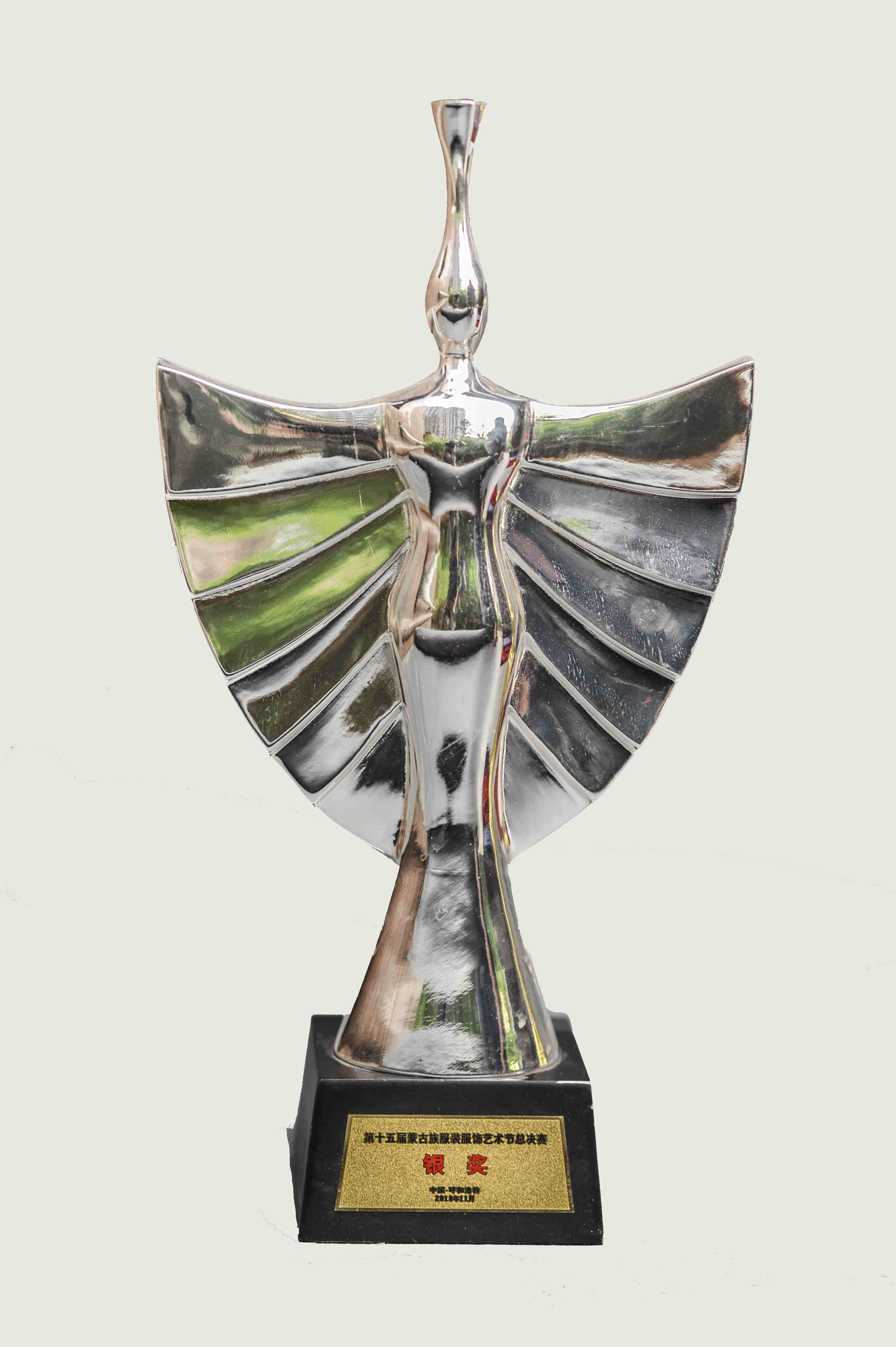 第十五屆蒙古族服裝服飾藝術(shù)節(jié)總決賽銀獎