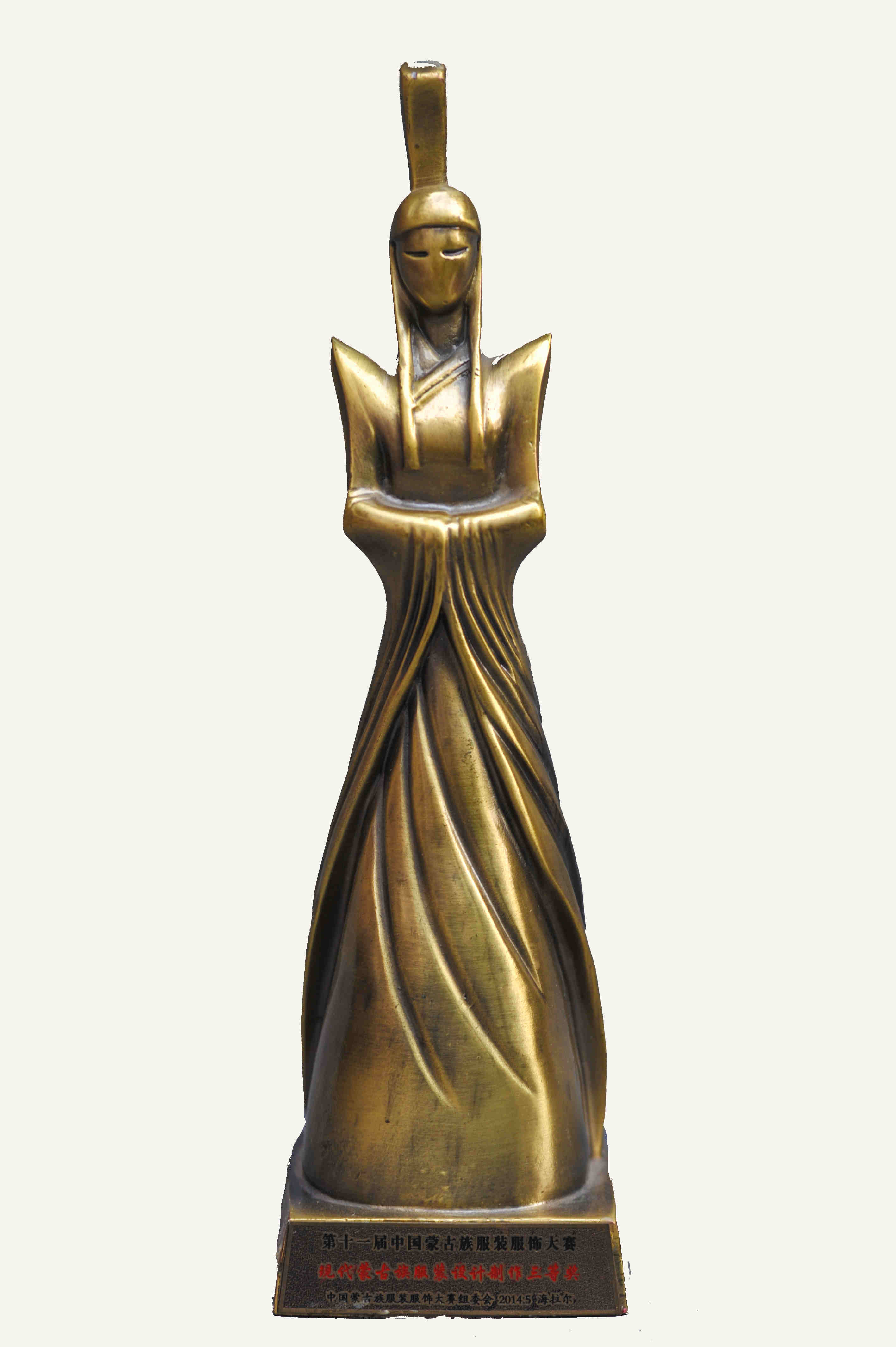 第十一屆中國蒙古族服裝服飾大賽 現代蒙古族服裝設計制作三等獎