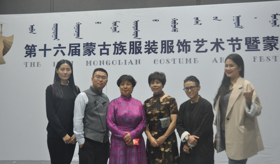 第16屆蒙古族服裝服飾藝術節(jié)暨蒙古族服裝服飾大賽