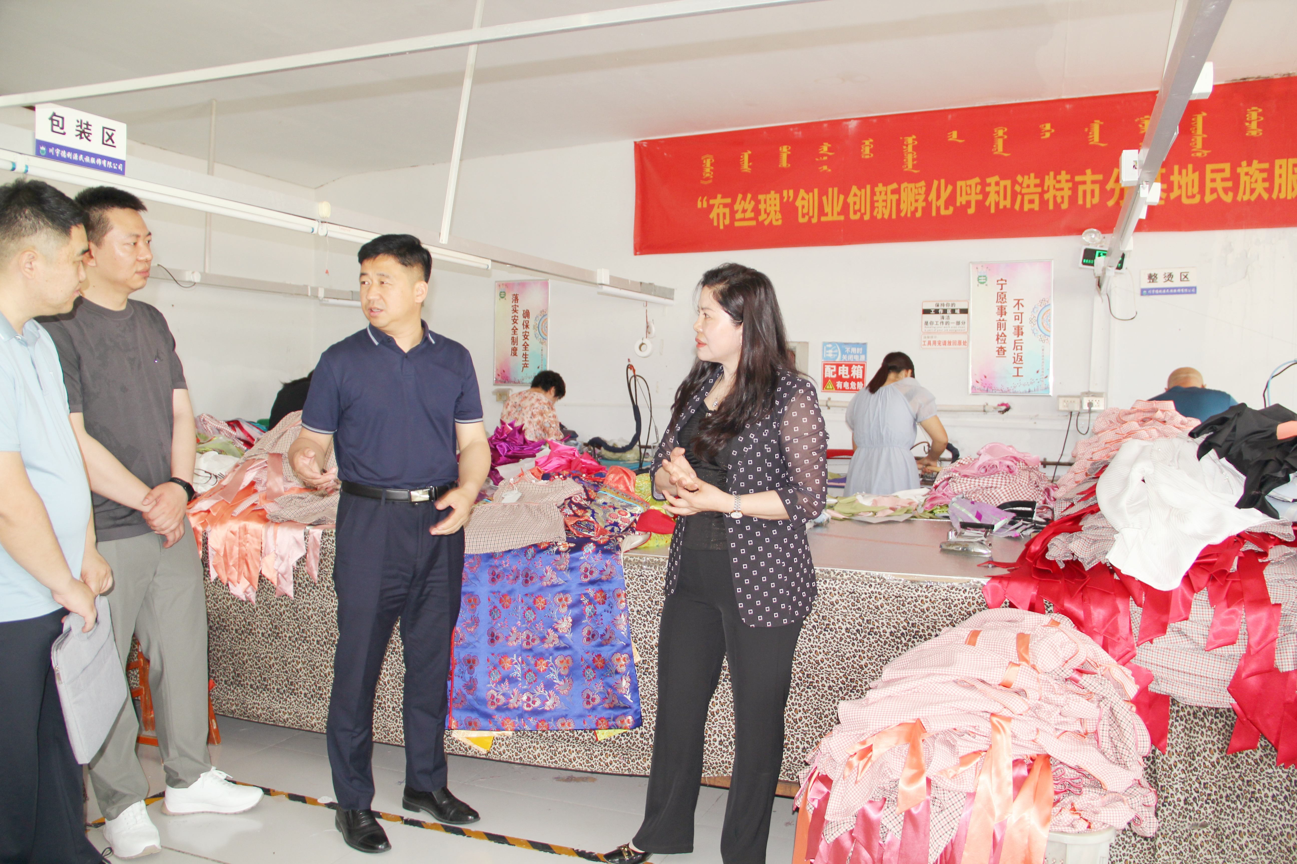 新城區(qū)委常委、組織部長(zhǎng)姜子家深入走訪調(diào)研，精準(zhǔn)服務(wù)包聯(lián)企業(yè)