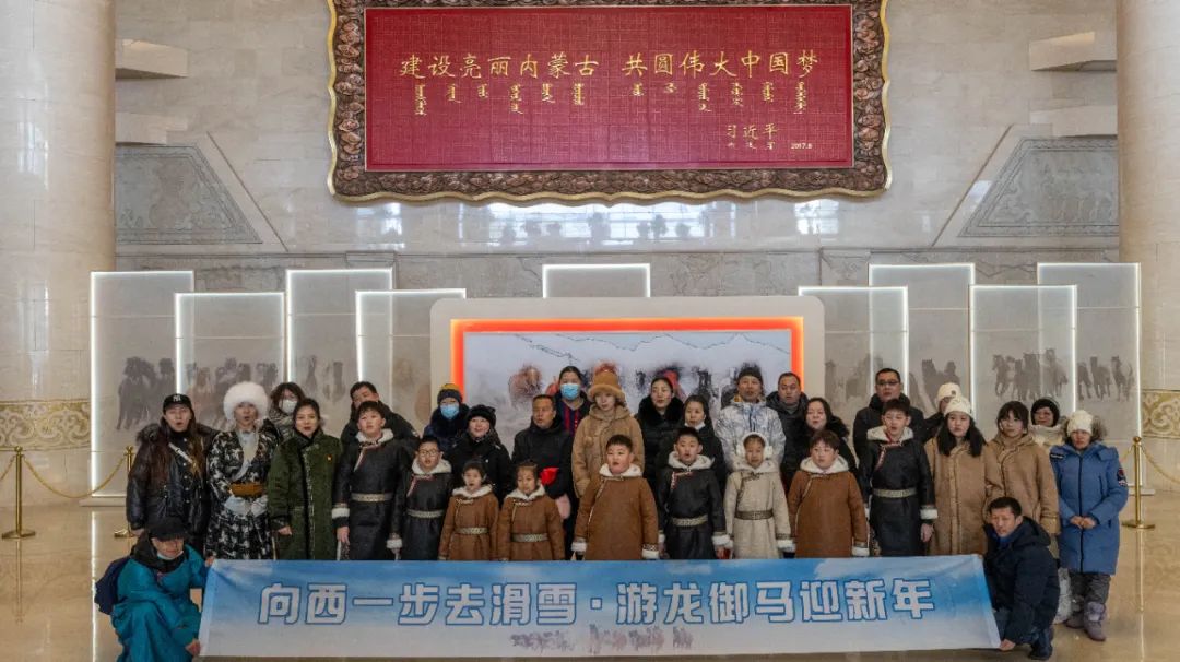 實(shí)力寵粉！北京萌娃暢游內(nèi)蒙古 每人獲贈(zèng)一套民族服飾