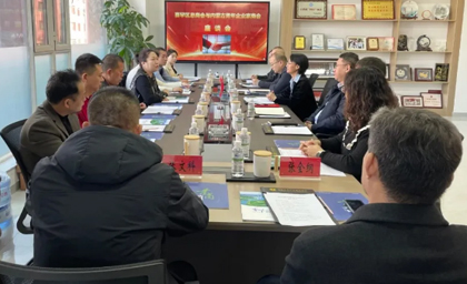 賽罕區(qū)總商會與內蒙古青年企業(yè)家商會締結為友好商會